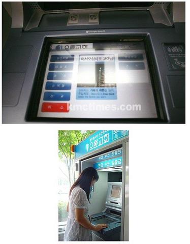 오륜교회 ATM.jpg